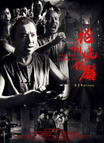 国产综合精品一区二区